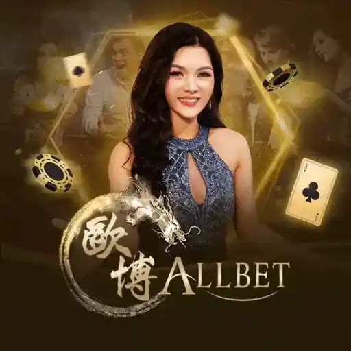 All Bet