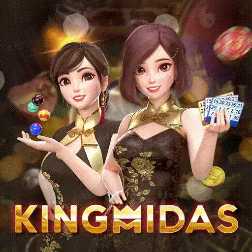 KINGMIDAS